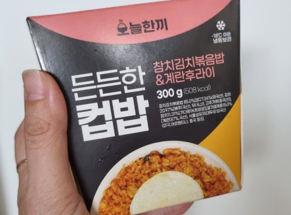 와우컵밥 이미지