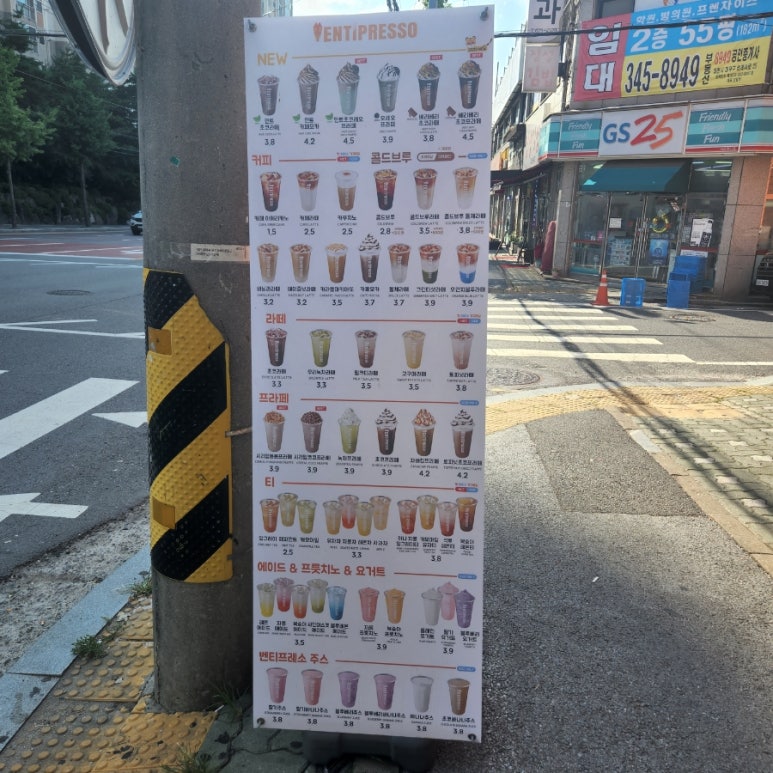벤티프레소대전비래점 이미지