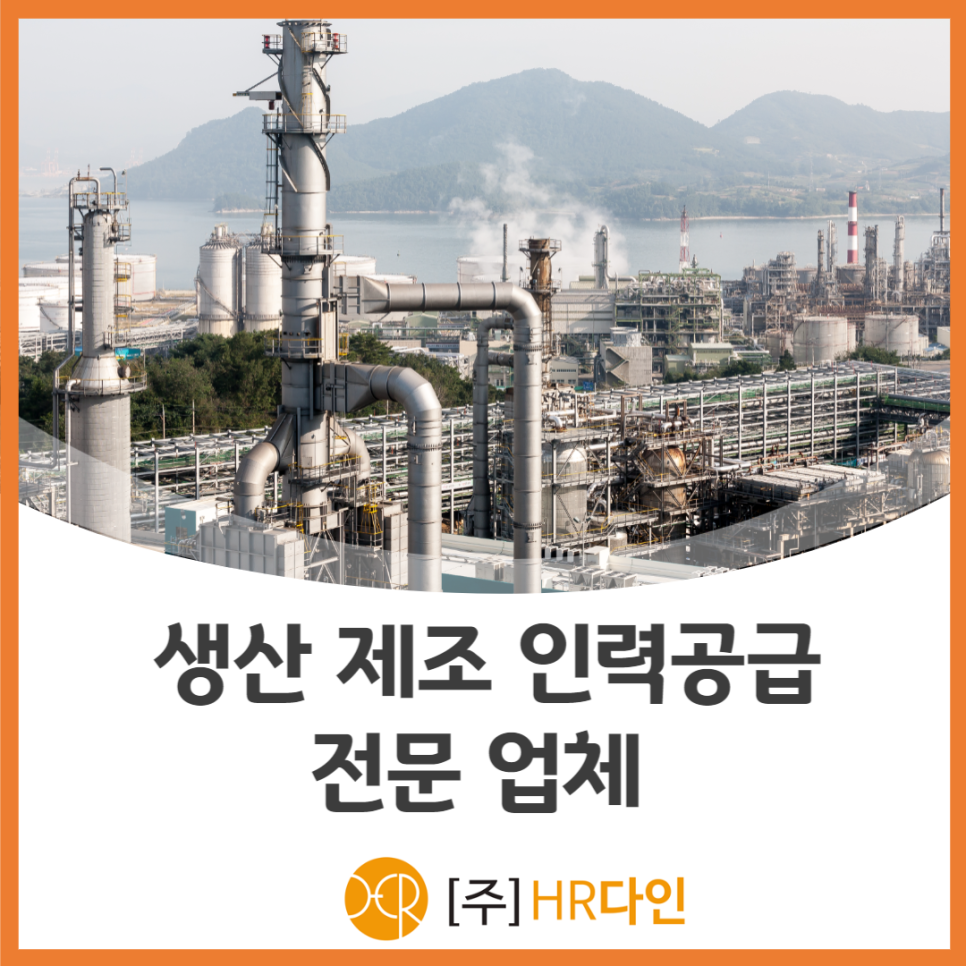 (주)세종에이치알 이미지
