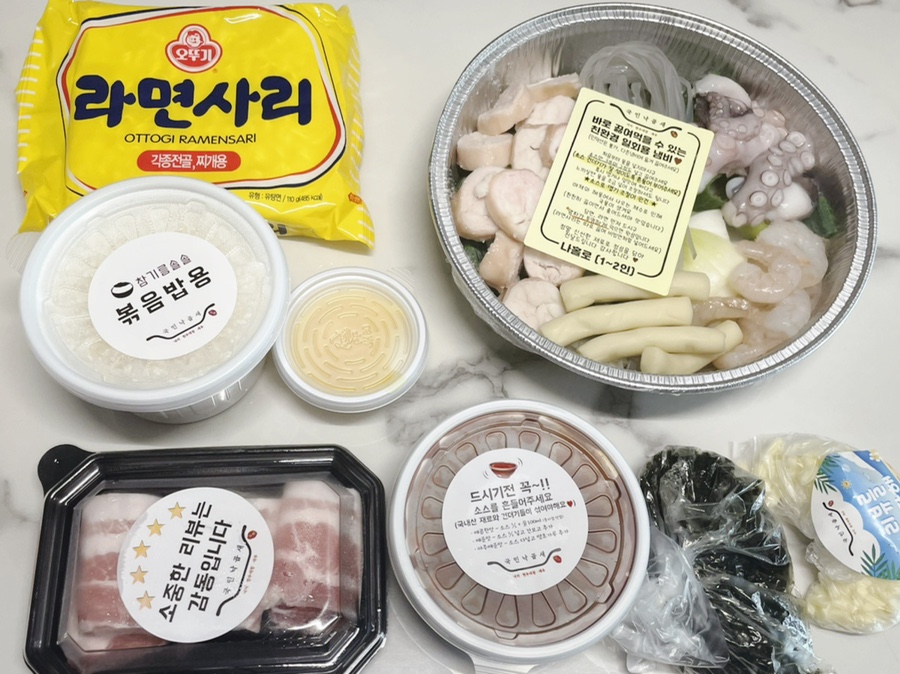 국민낙곱새대전 이미지