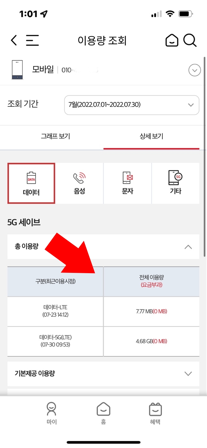 알케이티 이미지