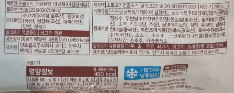 잇츠올레 주식회사 이미지