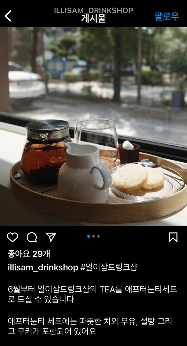 일이삼드링크샵 이미지