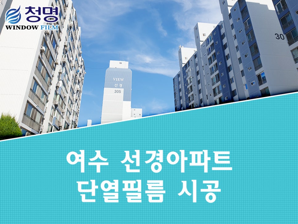 선경에너지 이미지