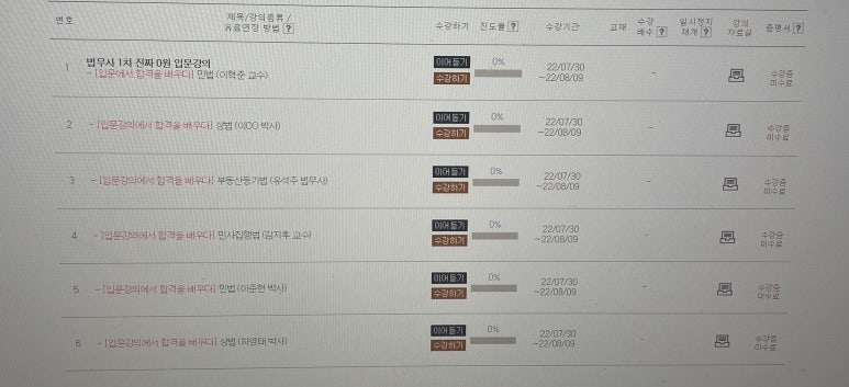 달리는커피 응암1호점 이미지