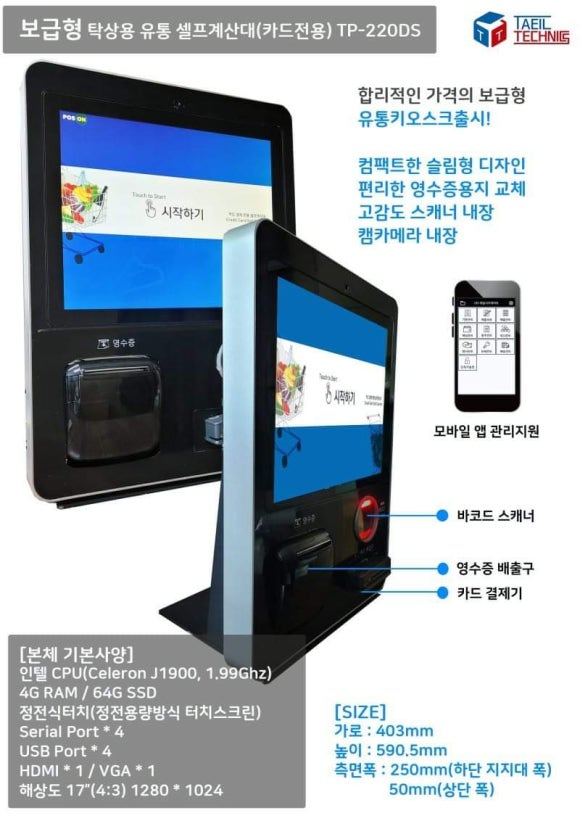 오케이정보통신 이미지