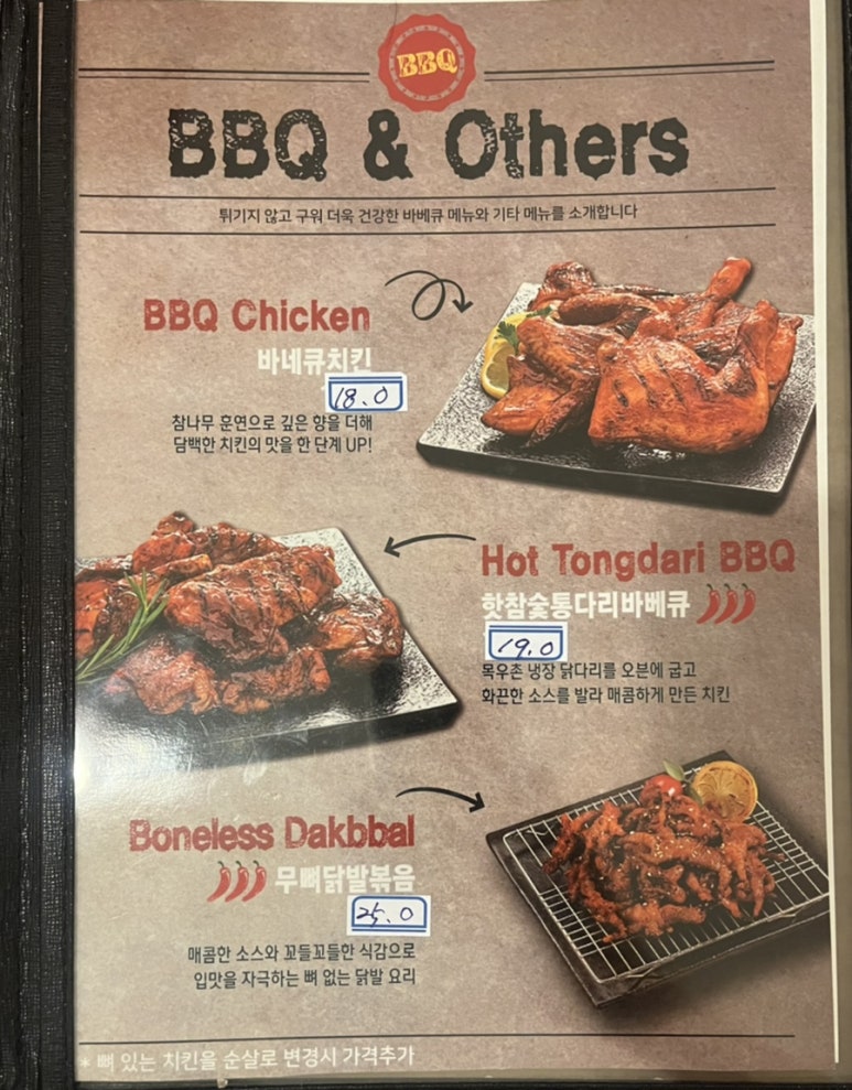 또래오래한국교통대점 이미지