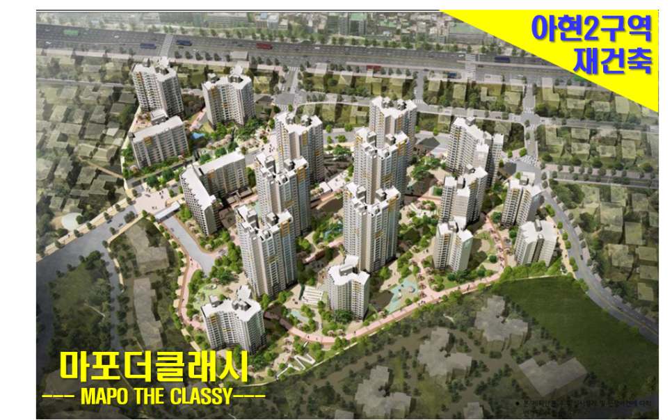 (주)아현건설 이미지