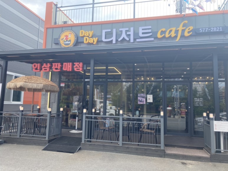 천안인삼직판장 이미지