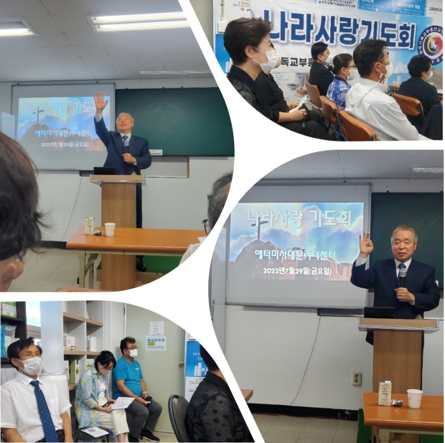 애터미서대문리더센터 이미지