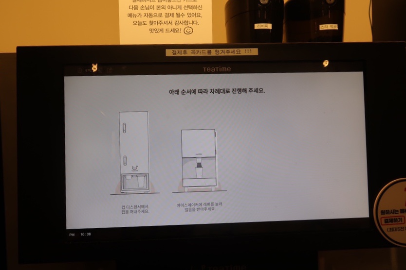 밤새다방연산 이미지