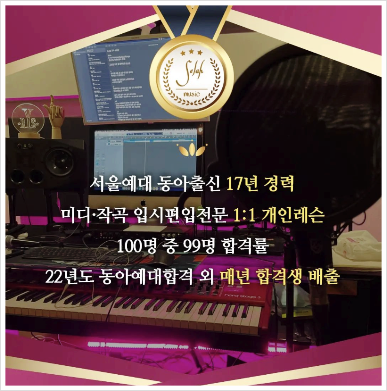 셀라뮤직 이미지