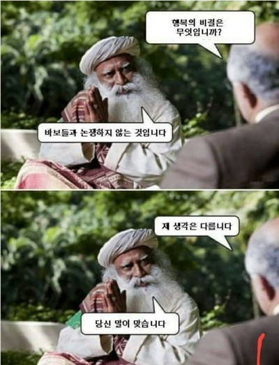 소피스트 이미지