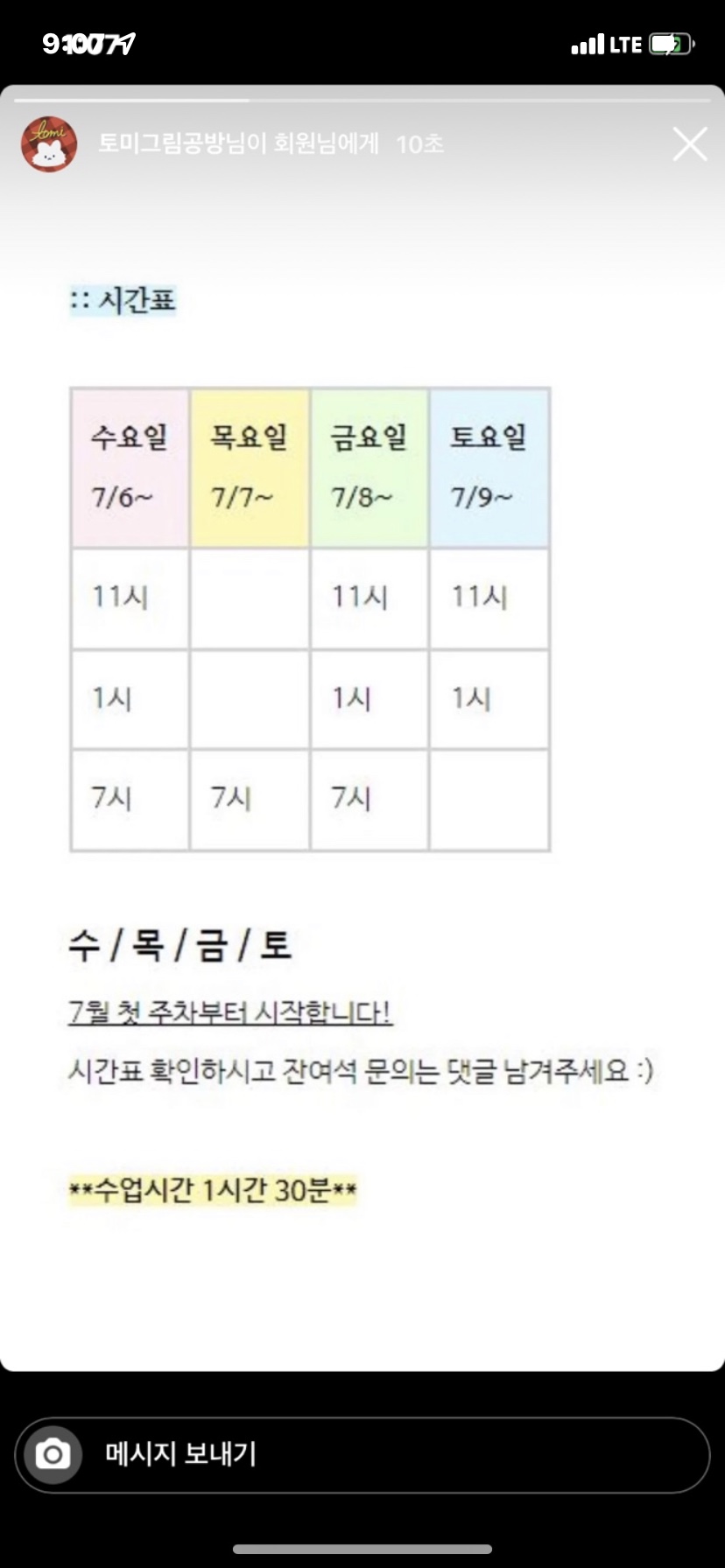 토미그림공방 이미지