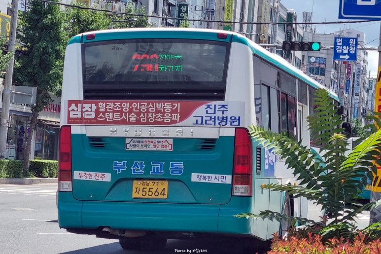 한국전력공사진주지점 이미지