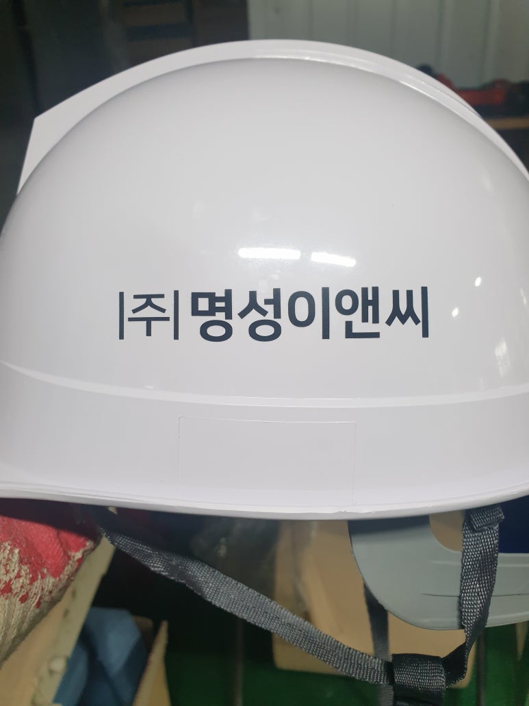 명성이앤씨 이미지