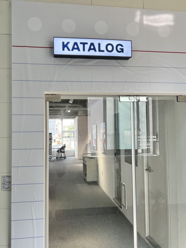 카탈로그(Katalog) 이미지