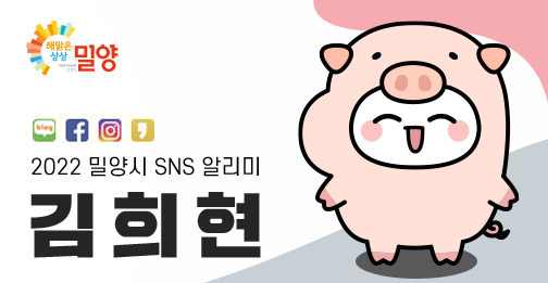 수산밀면 이미지