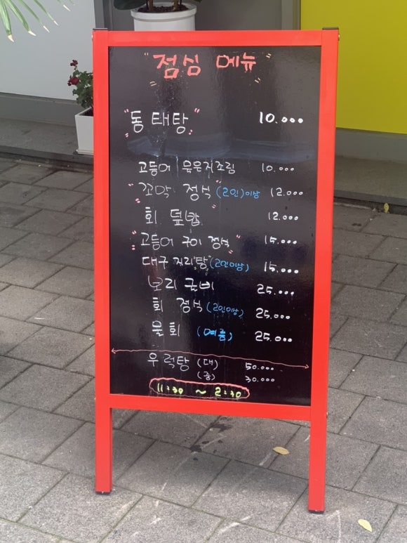 감미야영통점 사진 2