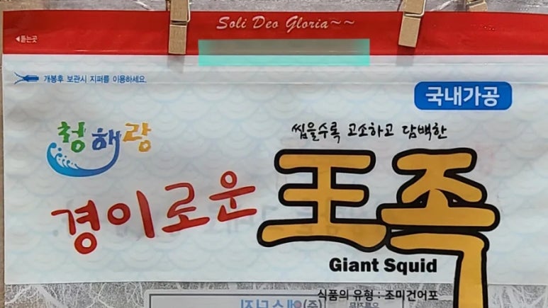 에스디지(주) 이미지