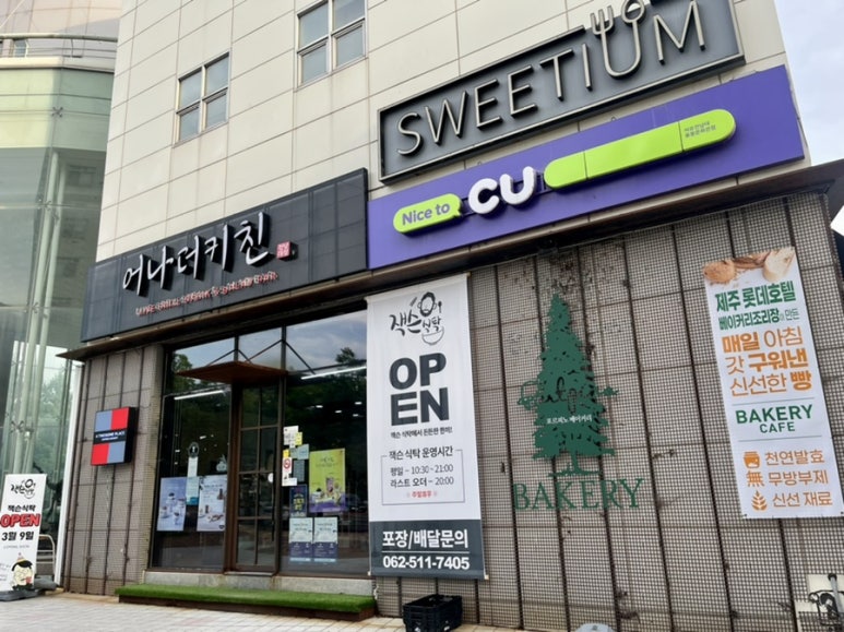 포르피노여섯번째이야기 이미지