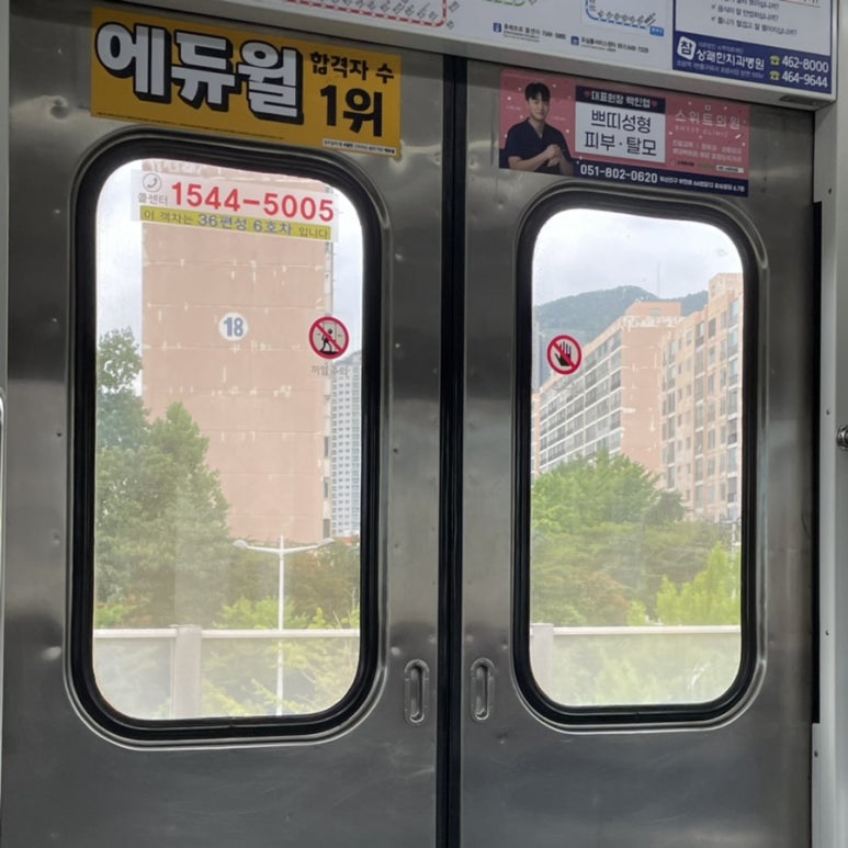 대길빈티지 이미지