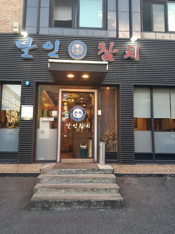 (주)만나참치 이미지