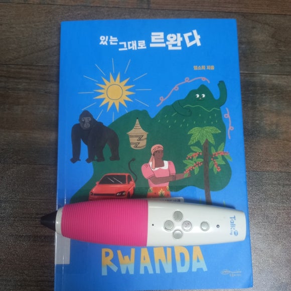 유나커피,맥주 이미지