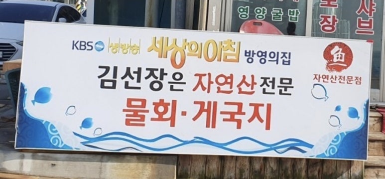 수제돈까스허브뜨레 이미지