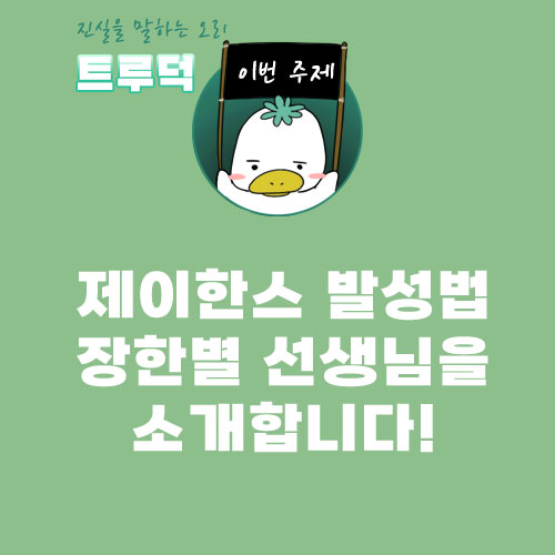 한스엔터테인먼트 이미지