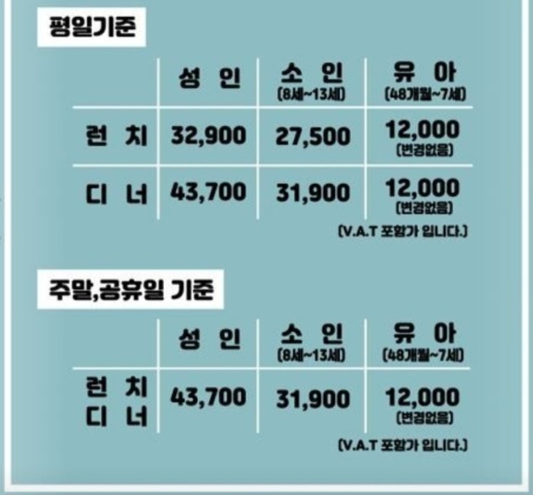 대한씨푸드 이미지