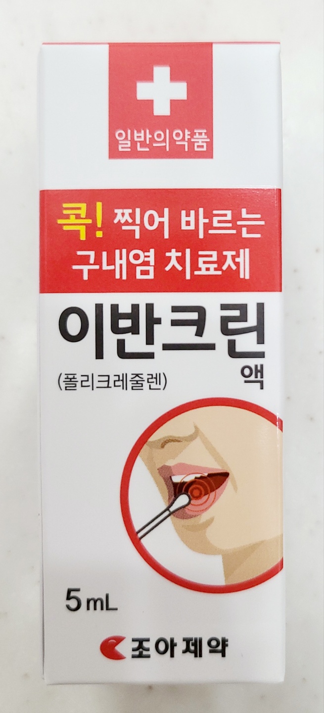 크린조아 이미지