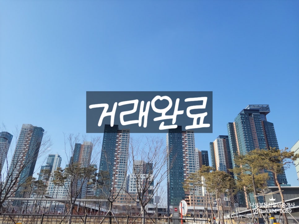 (주)리더스종합건설 이미지