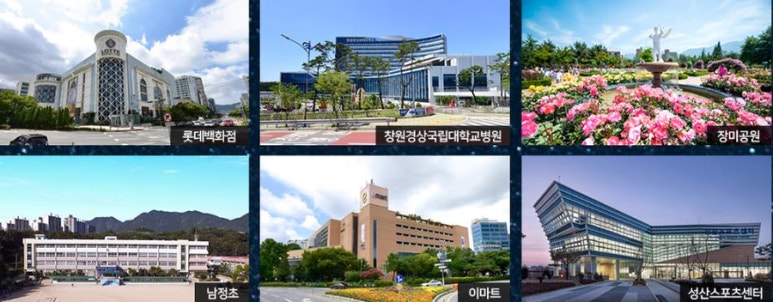 (주)이마트창원점 이미지