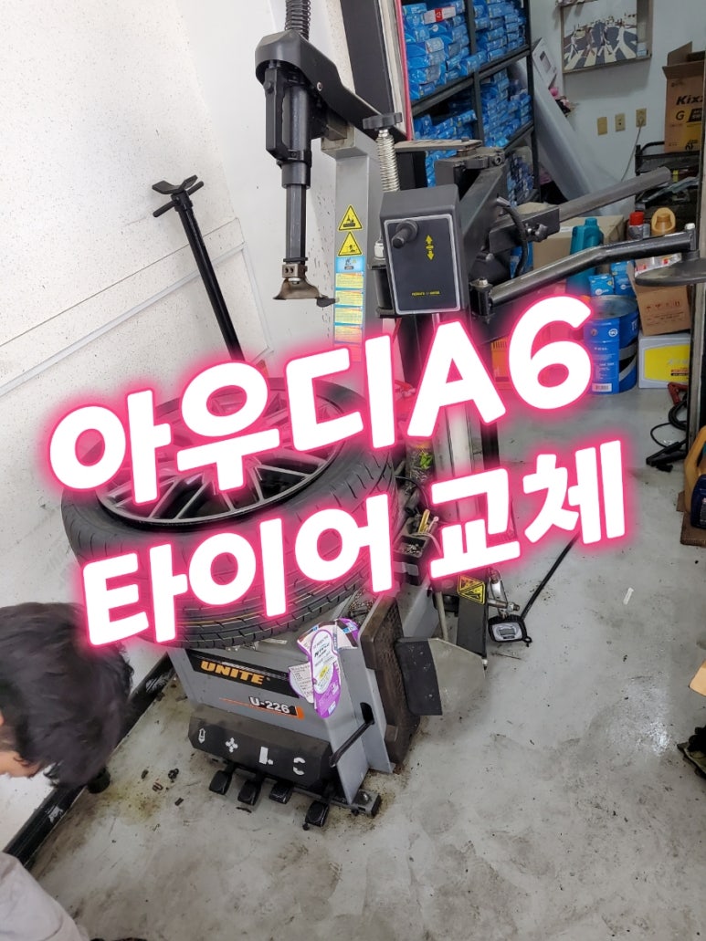 대국모터스 이미지