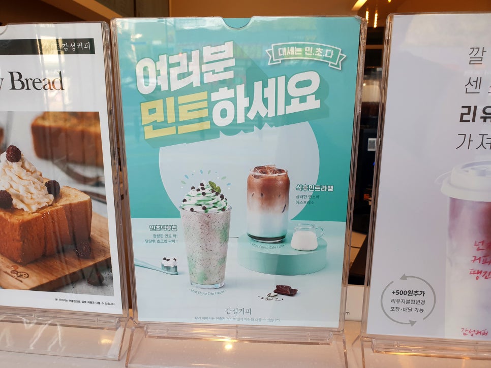 감성커피 이미지
