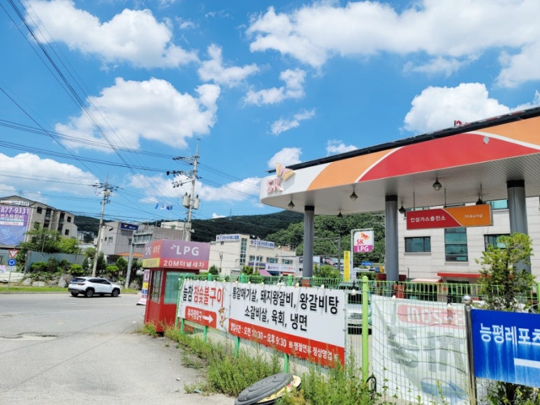 능평주유소 이미지
