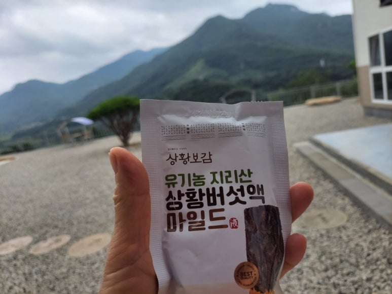 참들애바이오푸드 영농조합법인 이미지