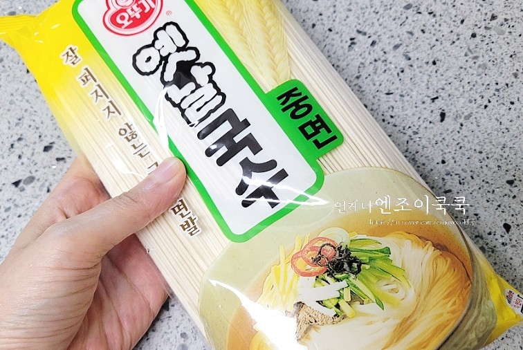 맛중면 이미지