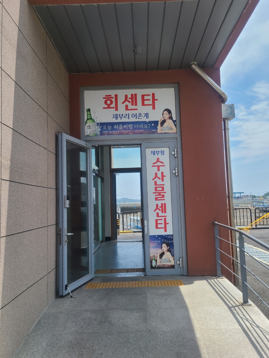 아트인섬 이미지