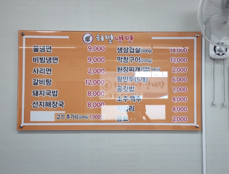 도고면옥 이미지
