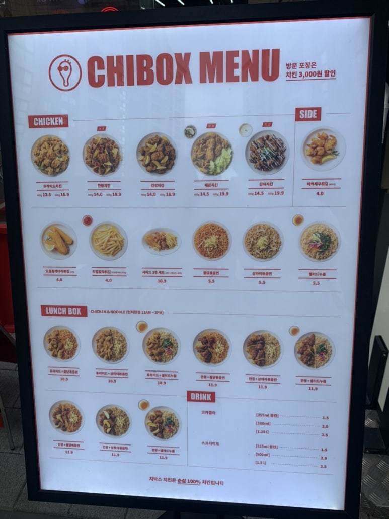 치박스 이미지