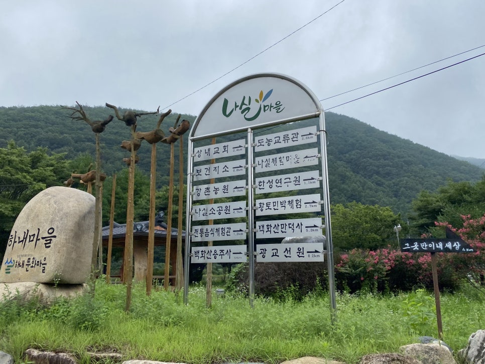 그곳만이내세상 이미지