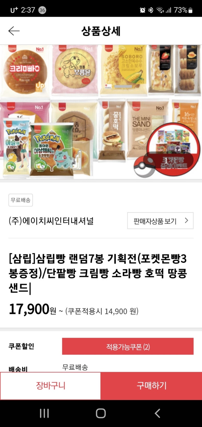 (주)에이치씨인터내셔널 이미지