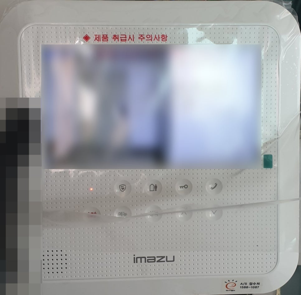 라온디지털 이미지