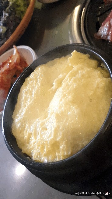 왕손주먹구이 이미지