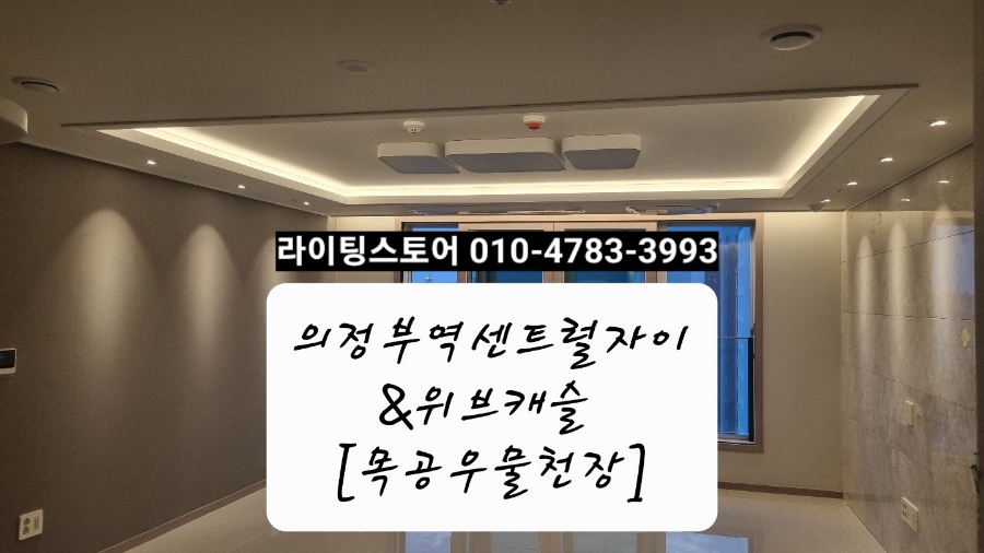 하루필름의정부역센트럴 이미지