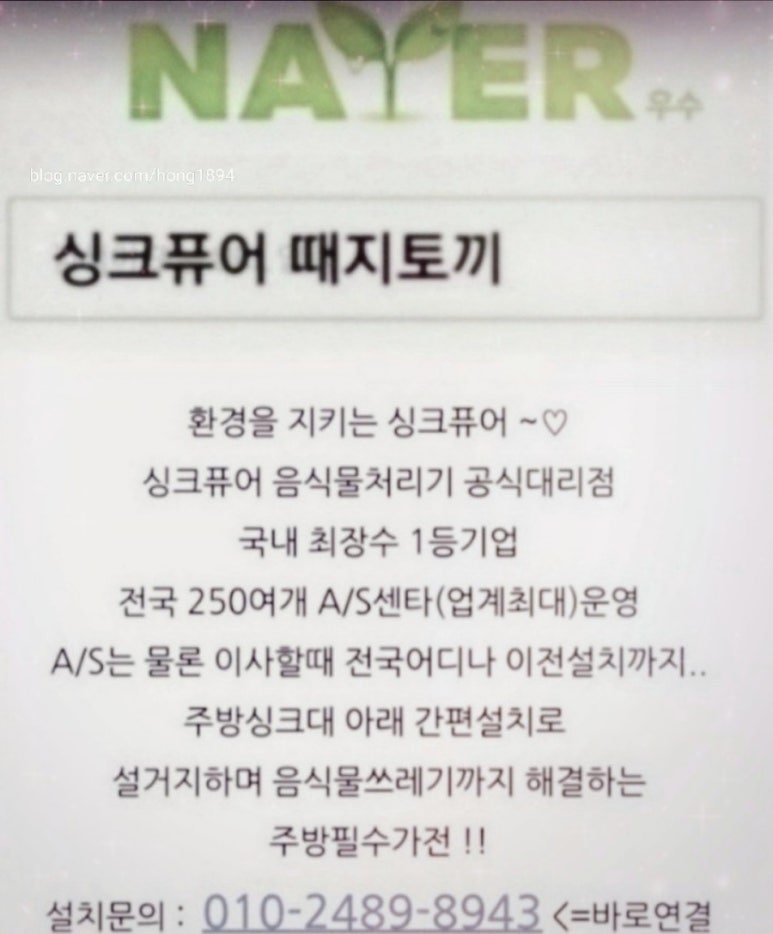 큰맘할매순대국쌍용점 이미지