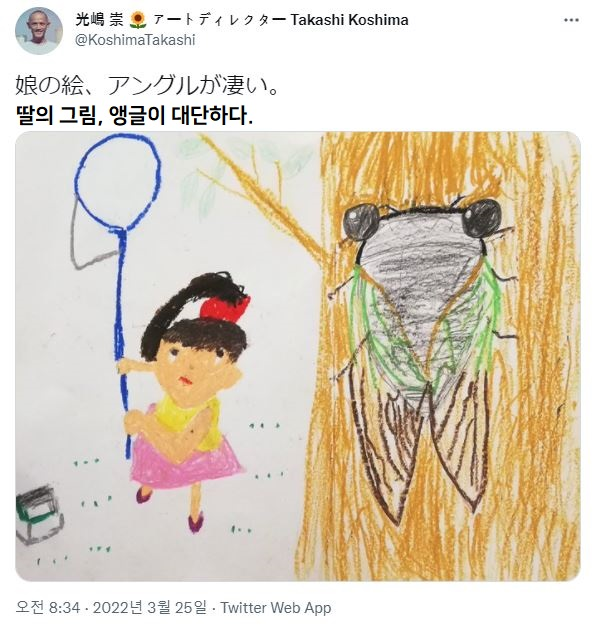 천재아이 이미지