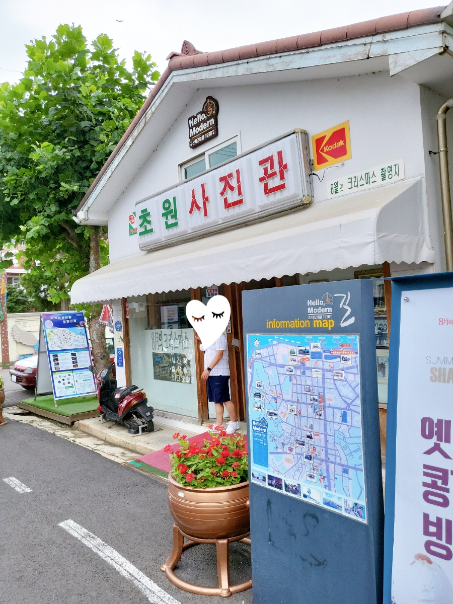 초원공방 이미지